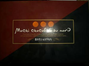 kitanonamashokora.JPG