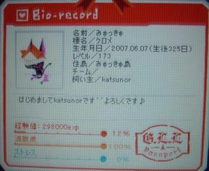 kurome56.JPG