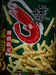 kappaebisenkorea.JPG