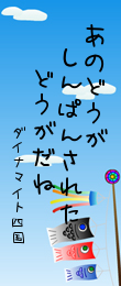 573275.png