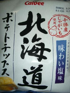hokkaidoshio.JPG
