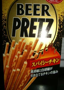 beerpretz.JPG