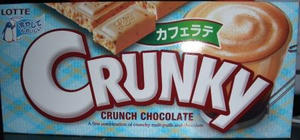 crunkycafemoca.JPG