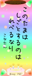 617717.png
