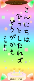 619138.png