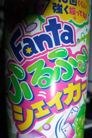 fantafuru2.JPG
