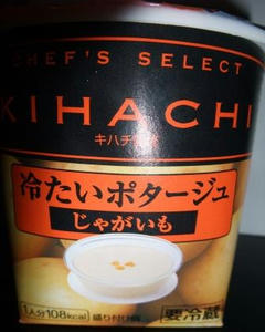 kihachijagaimo.JPG