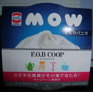 mow.JPG