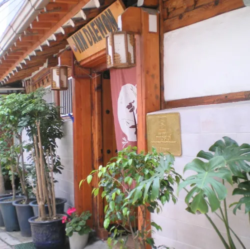 大元旅館新館