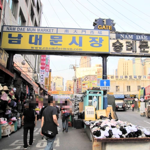 2009年韓国ソウル旅行　南大門市場