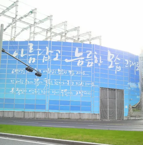 2009年韓国ソウル旅行　工事中の南大門