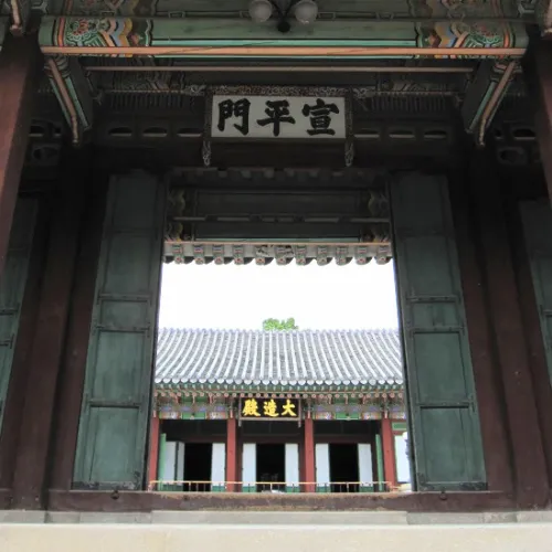 2009年韓国ソウル旅行　昌徳宮