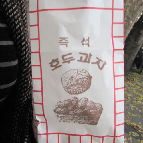 徳寿宮　露店　ホドゥグァジャ（クルミ饅頭）