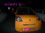 2008_12070016-2.JPG