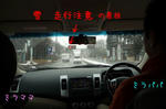 2008_12140004-2.JPG