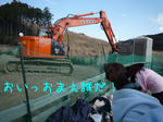 2009_01280021-2.JPG