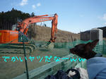2009_01280022-2.JPG