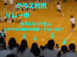 2009_06050004-2.JPG