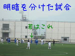 2009_07050006-2S.JPG
