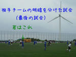 2009_07050018-2S.JPG