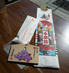 2009_11040017-2.JPG