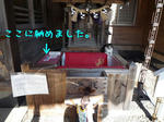 2009_11040016-2.JPG