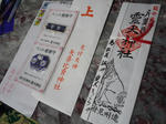 2009_11180006-2.jpg