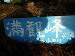 2009_11230012-2.jpg