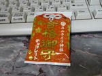 2010_02060015.JPG
