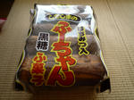 2010_02080013-2.jpg