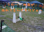 97c59720.jpeg