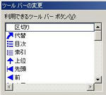 ナビゲーションバーの設定