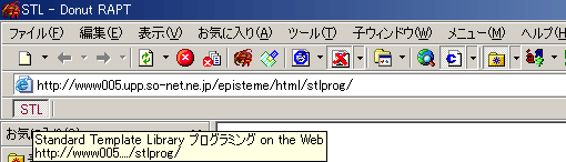 “タブ名を維持する”が有効なときのツールチップ