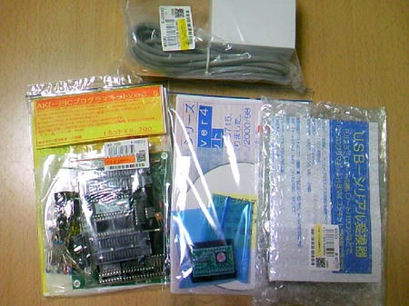 akiba20080531_4.jpg