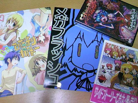 akiba20080705_1.jpg