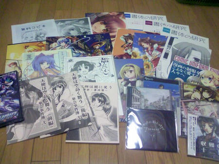 20090505_COMITIA88.jpg