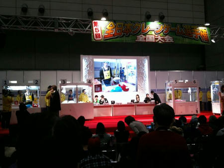 20100220_AOU2010_1.jpg