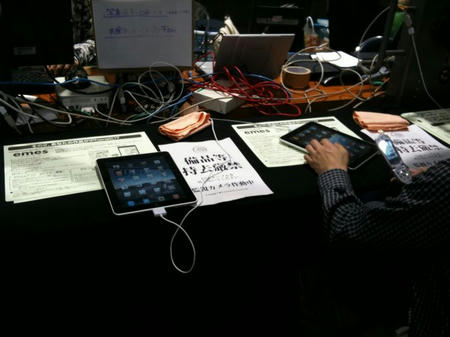 20100429_COMIC1_4_1.jpg