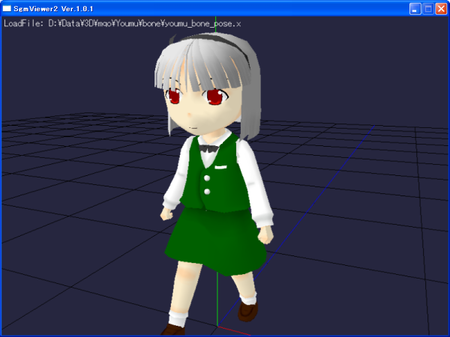 ss_youmu_sgmviewer2.png