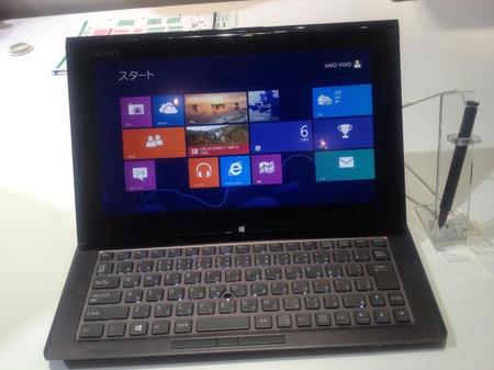 20121006_CEATEC2012_1.jpg