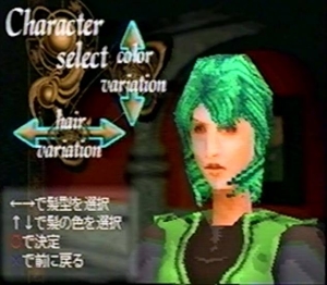 PS | ブレイブソード