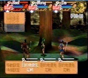 ブレイブ・ソード｜ラース・ワウの聖戦士