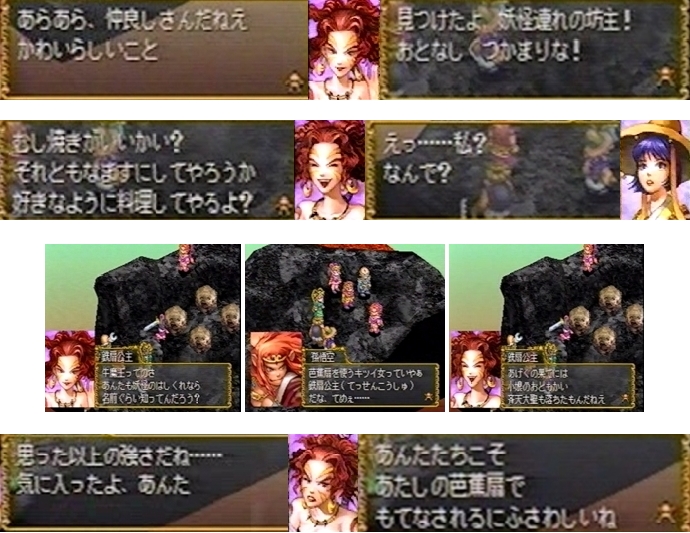 PlayStation - PS1 西遊記 PS】西遊記 KOEI The BEST｜Yahoo!フリマ（旧PayPayフリマ）