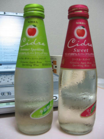 cidre.jpg