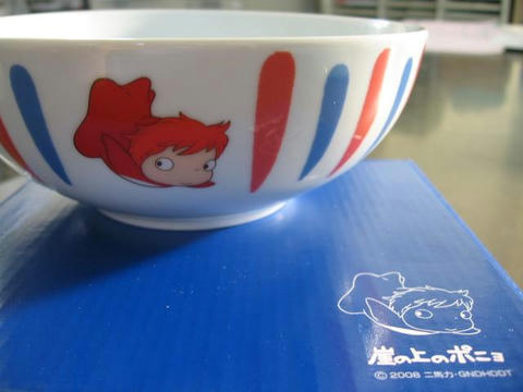 ponyo01.jpg