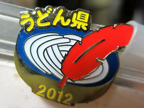 募金