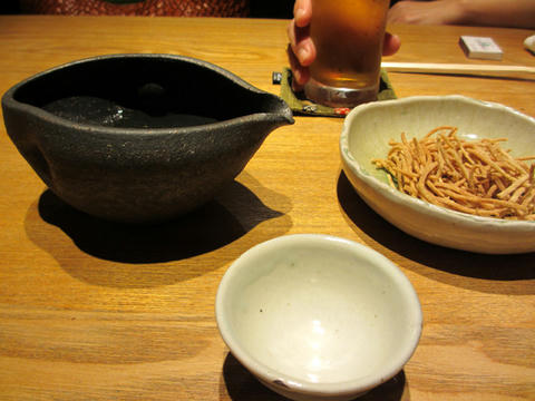 酒