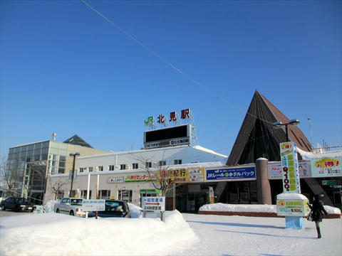 北見駅