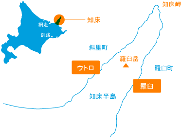 知床半島図