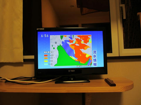 流氷情報（TV）
